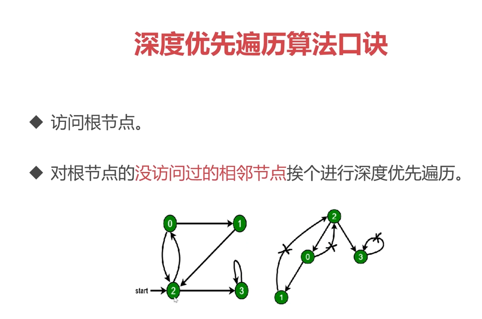 /images/image-20240123164938769