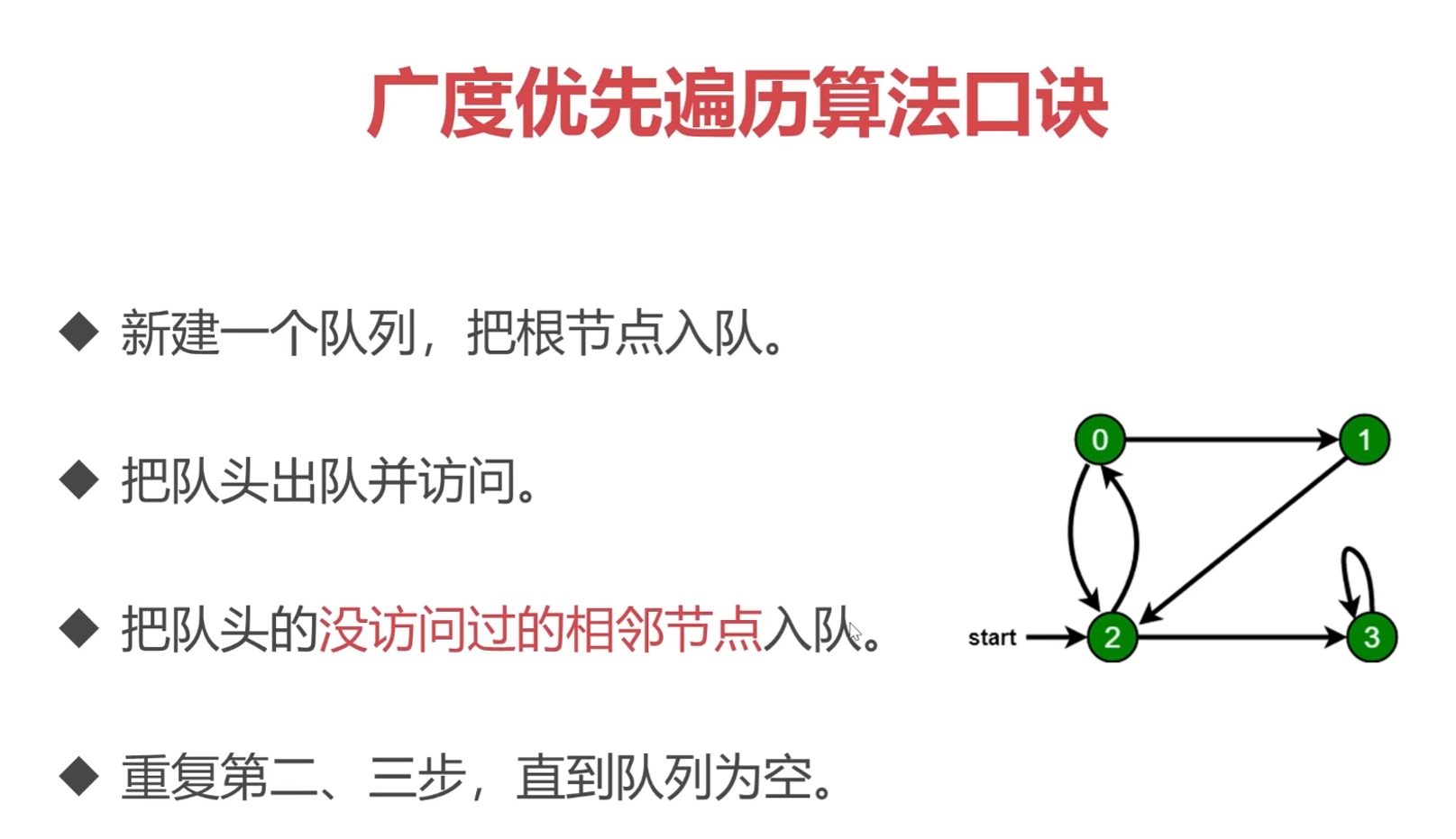 /images/image-20240123164938769