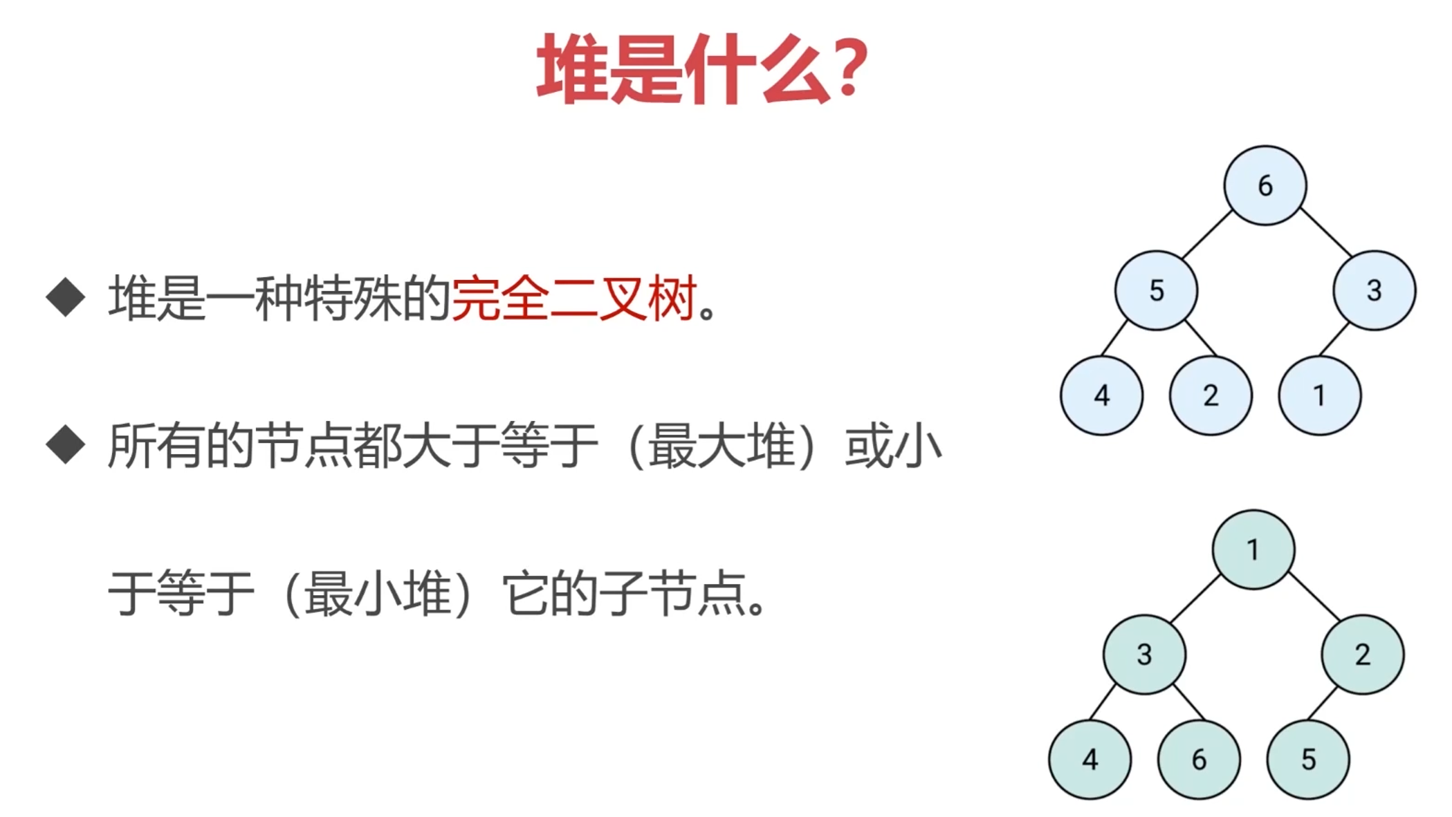 /images/image-20240123164938769