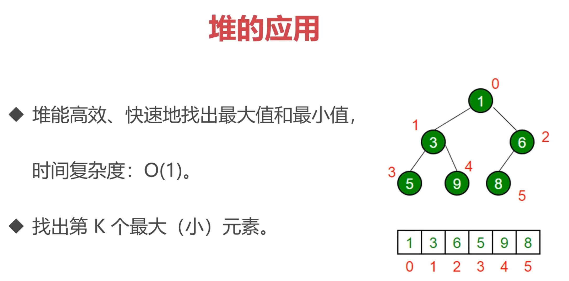 /images/image-20240123164938769