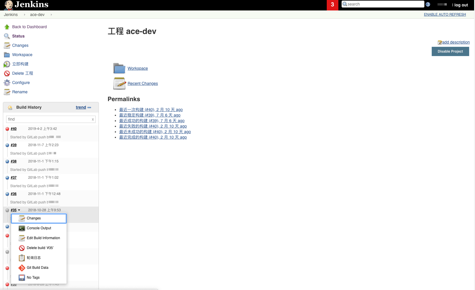 /images/image-20190611163727975