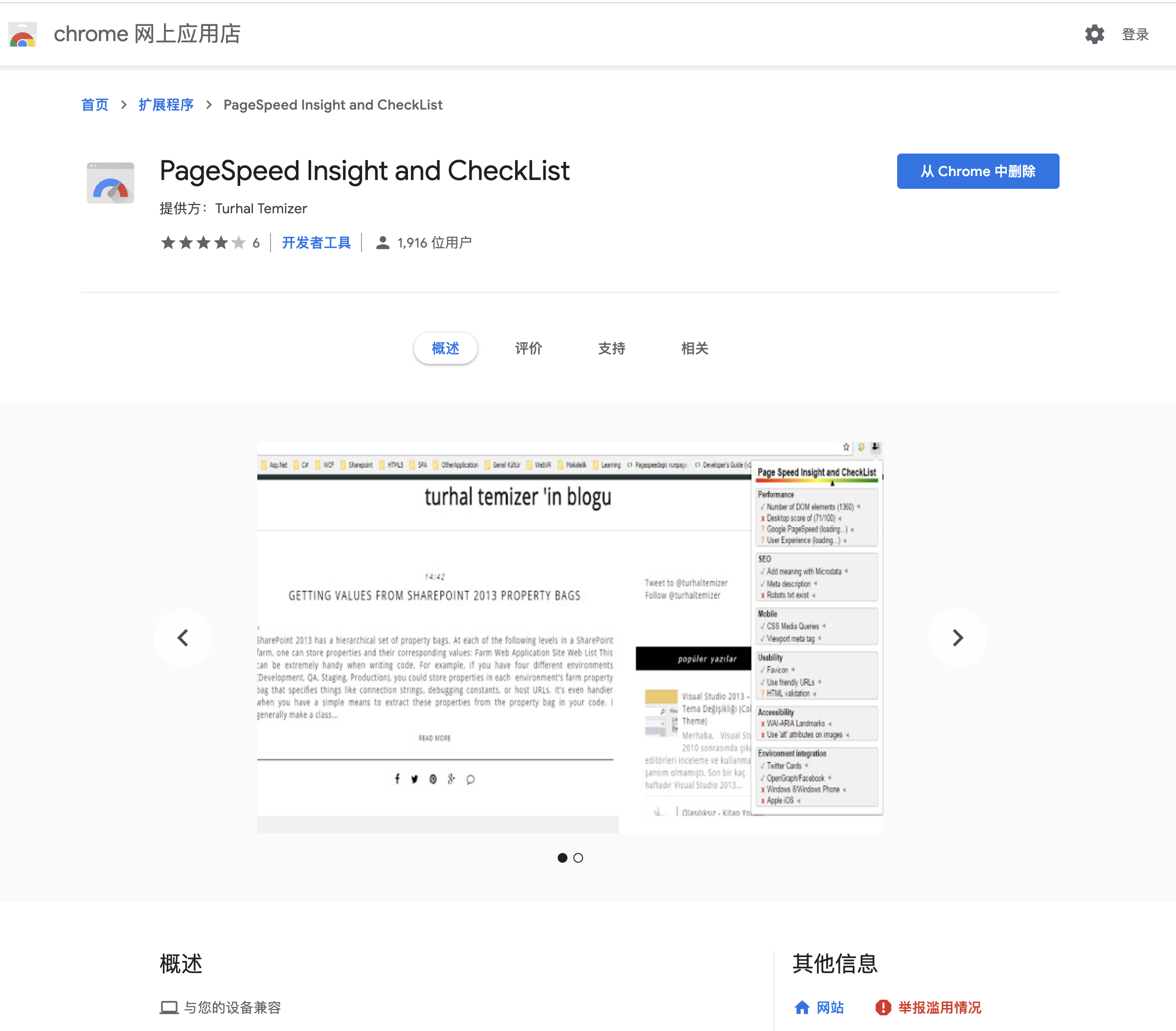 /images/image-20190619203556941