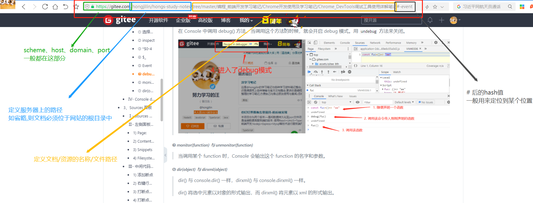 /images//image-20210623184854722