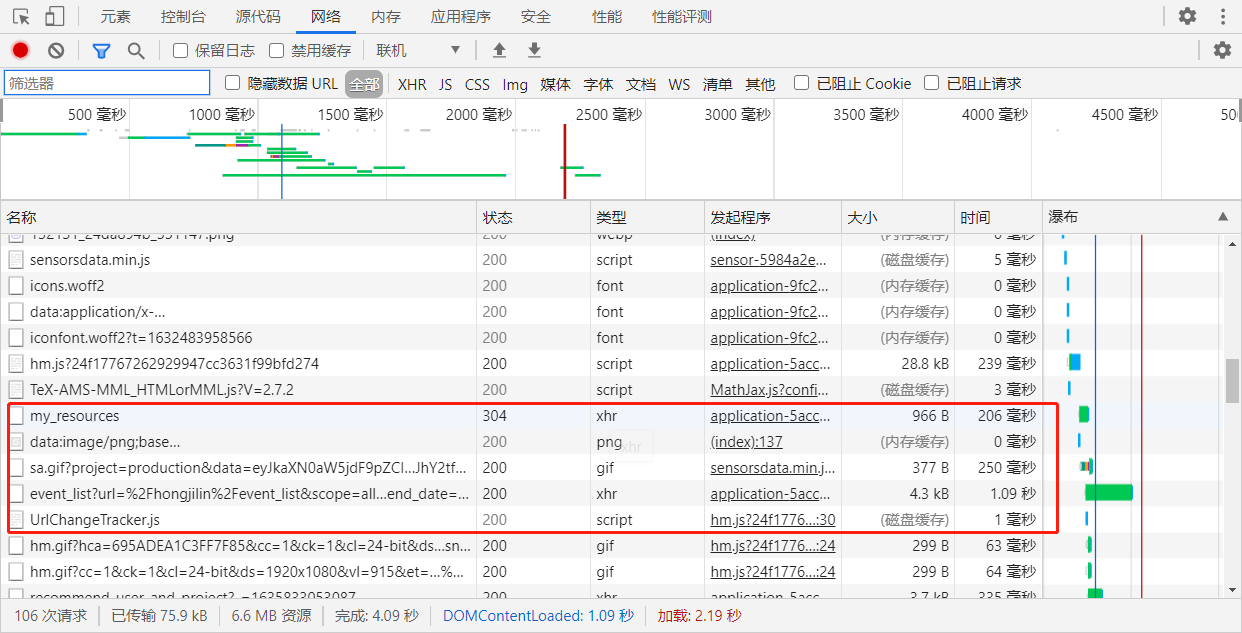 /images//image-20211102140503290