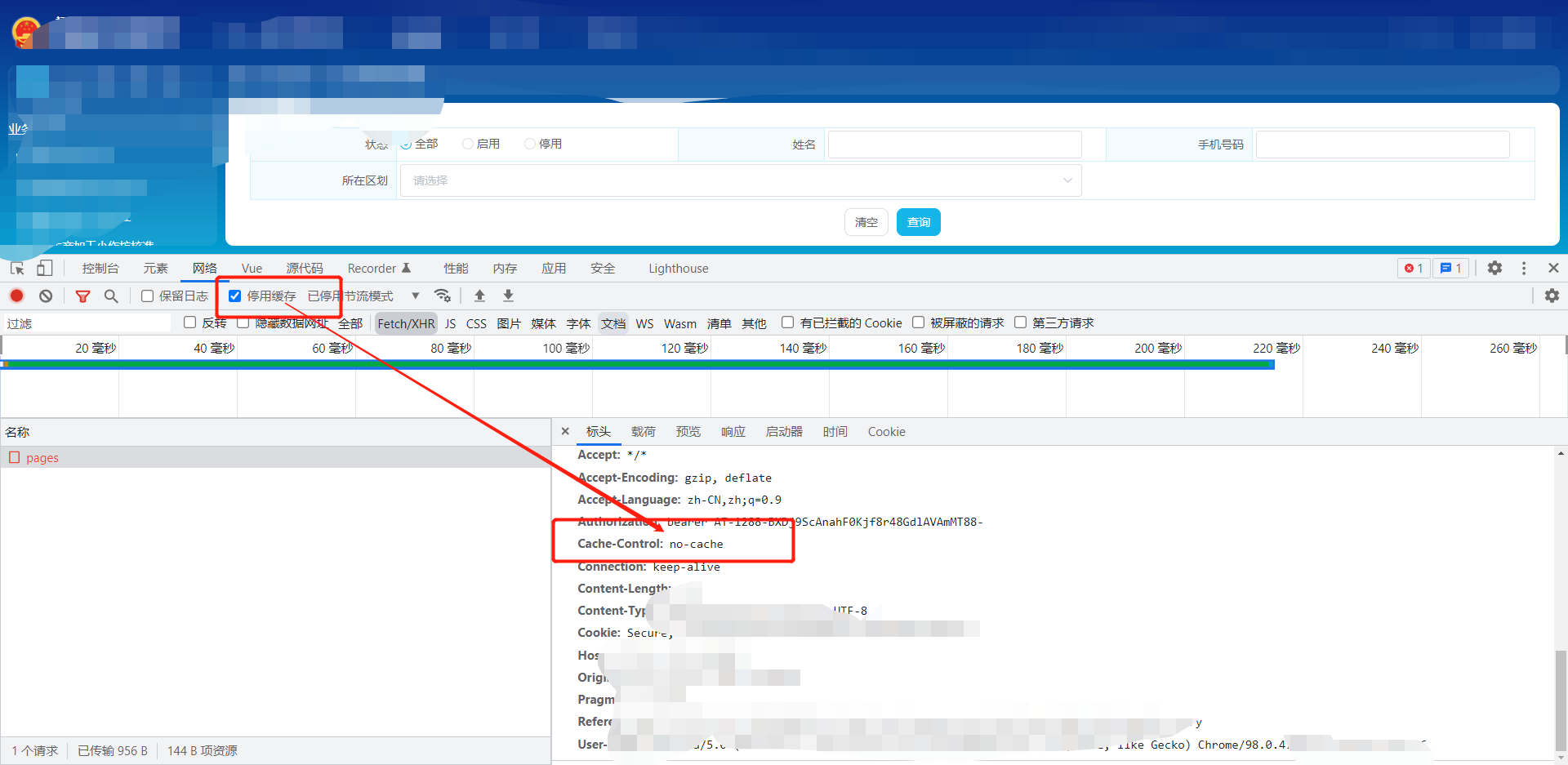 /images//image-20220225160543826