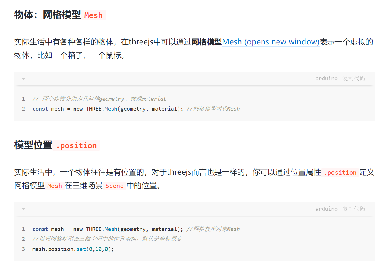 /images/image-20240116091339847