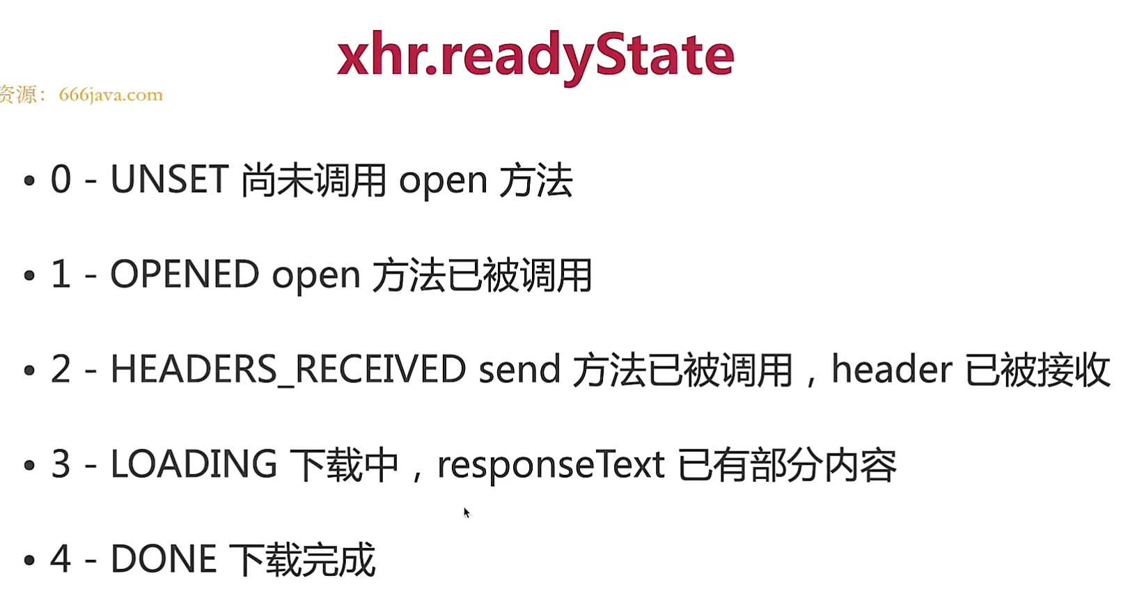 image-20240615144630951