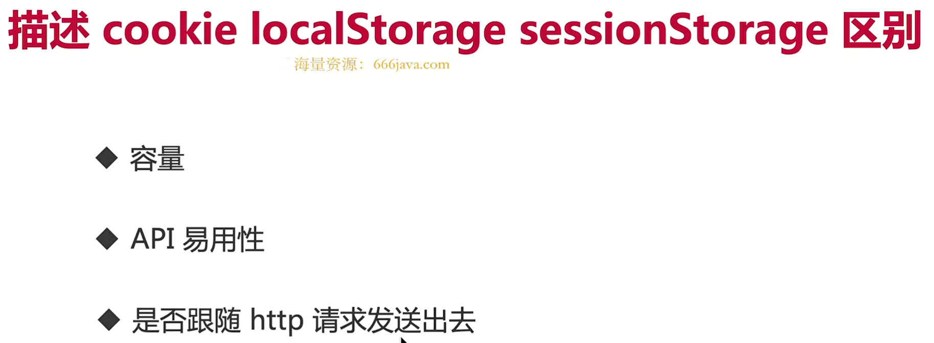 image-20240615155246599