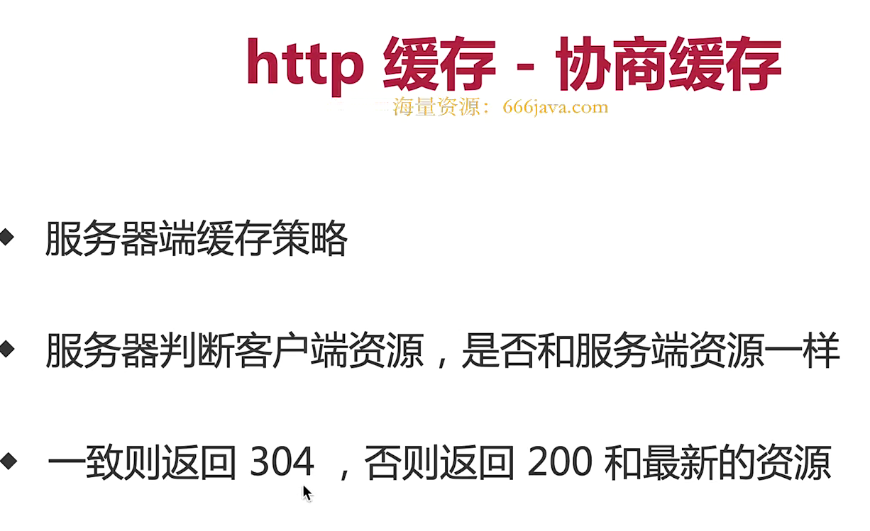 image-20240615175041938