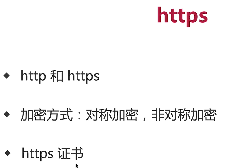 image-20240615184908403