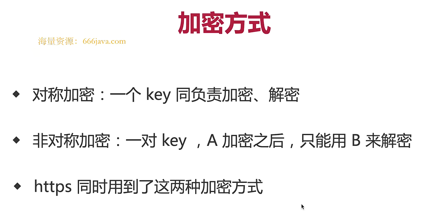 image-20240615195704070