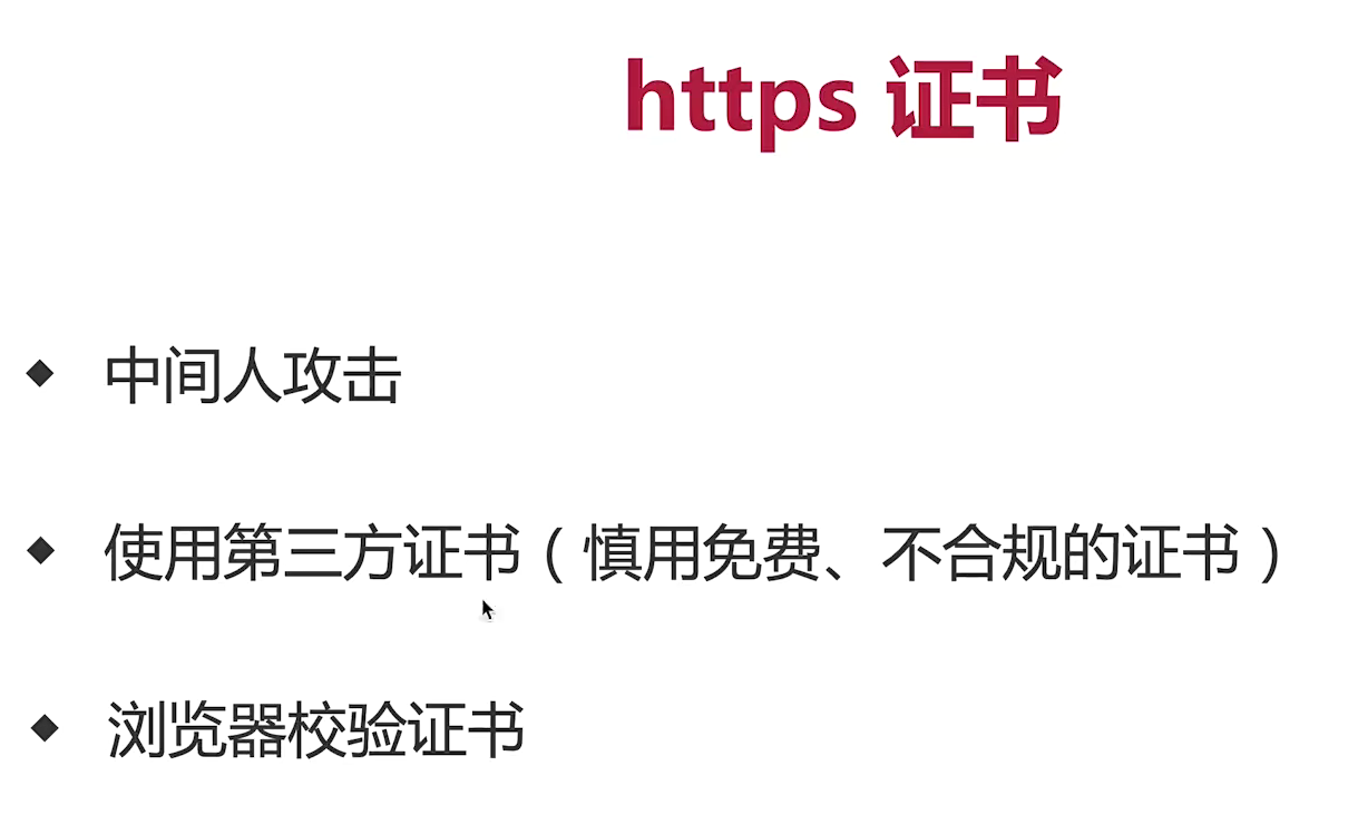 image-20240615201443518