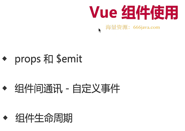 image-20240620215803063