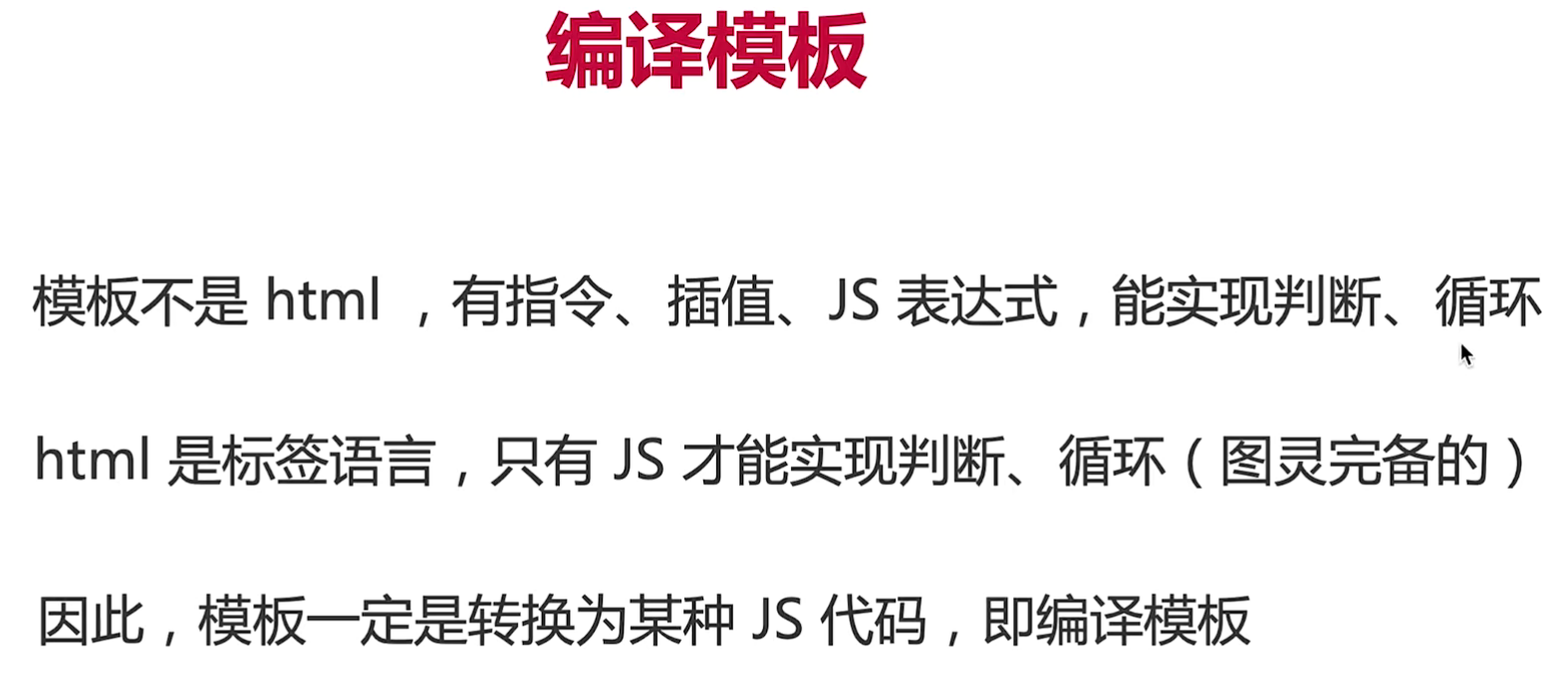 image-20240622234014692