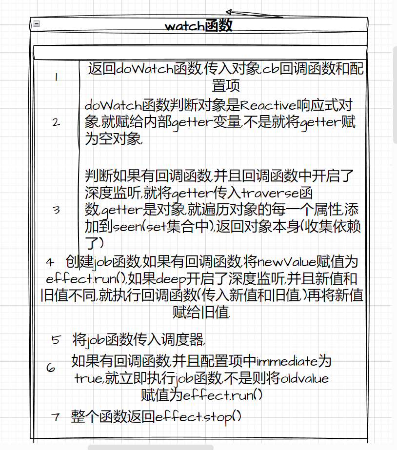 /images/image-20240123164938769